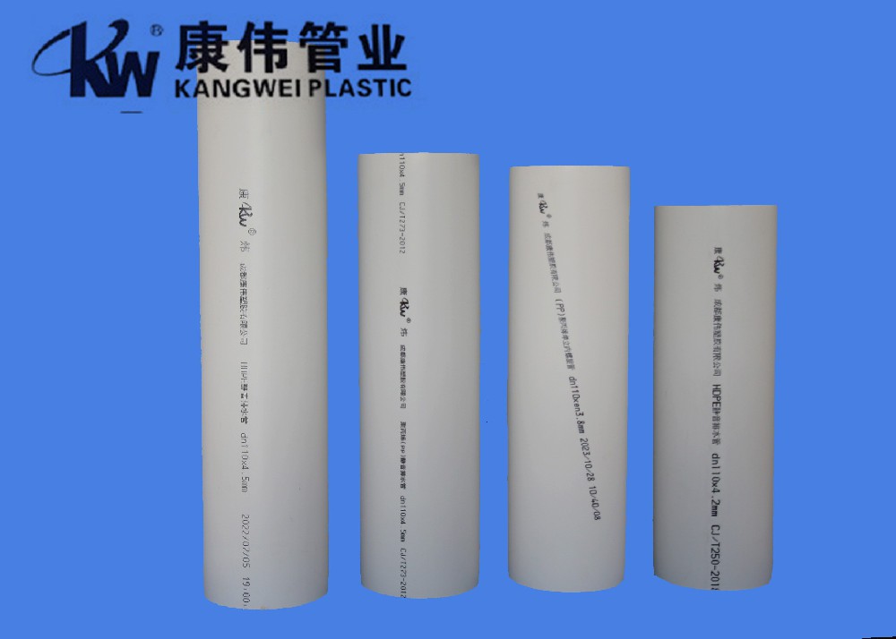 HDPE聚乙烯靜（jìng）音排水管材管件