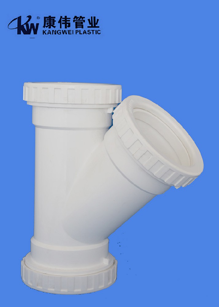 HDPE聚乙烯靜音排水管材管件