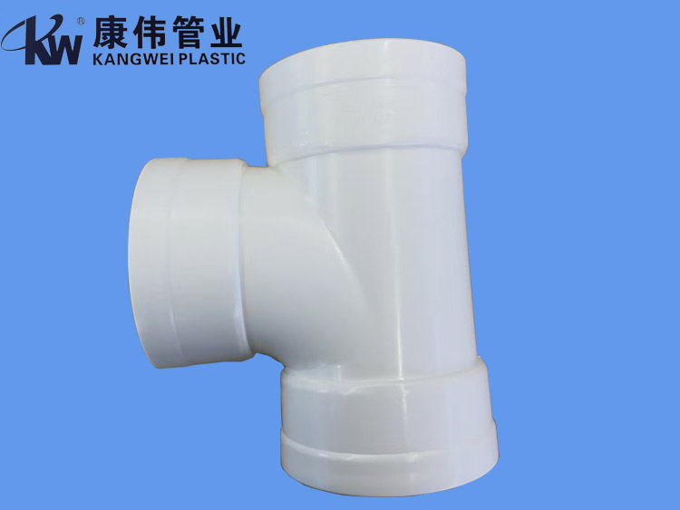 HDPE熱熔承（chéng）插係列