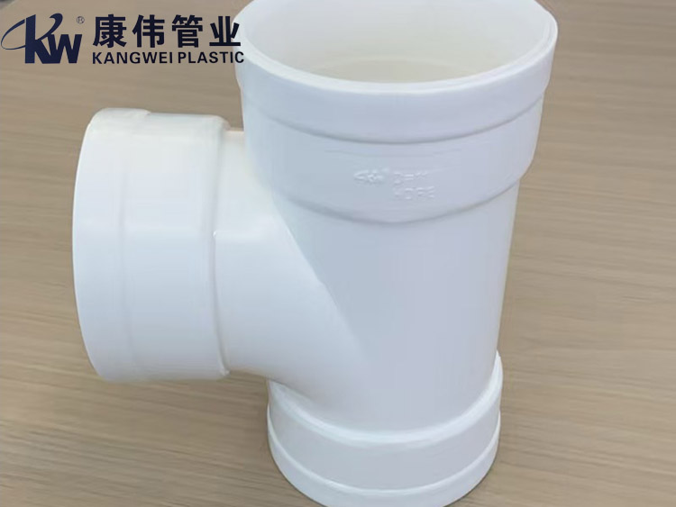 HDPE熱熔承插係列