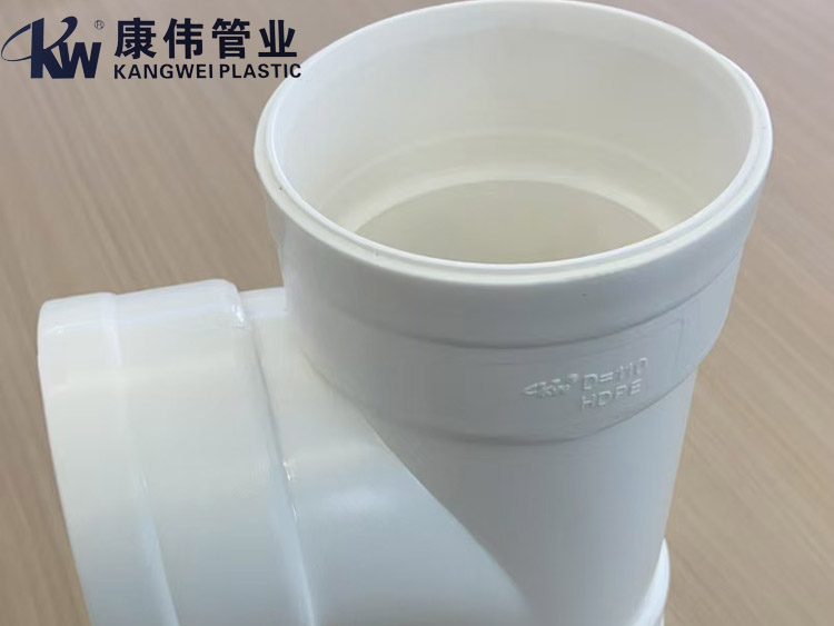 HDPE熱熔承插係列