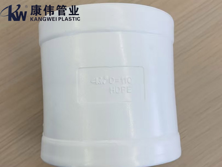 HDPE熱熔（róng）承插係列