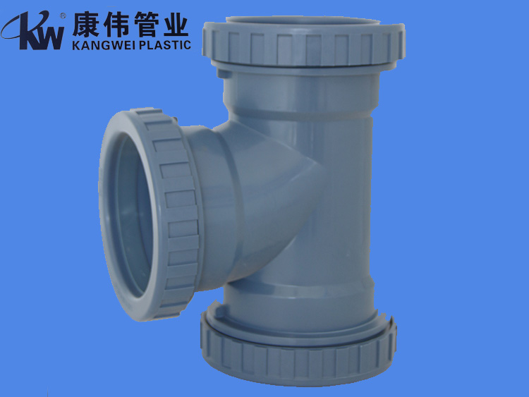 PP聚丙烯靜音（yīn）管材管件係列