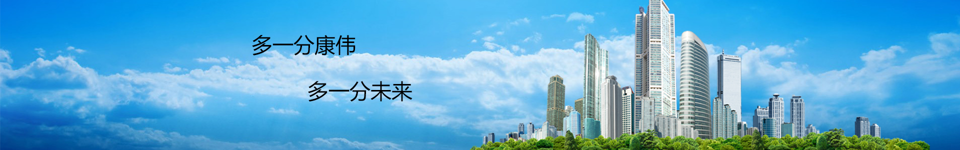 聯係我們-pp超靜音管_聚丙烯靜音管-成（chéng）都91在线网站靜音管廠家（jiā）