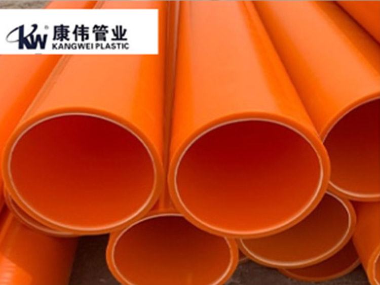 MPP電力穿線（xiàn）管